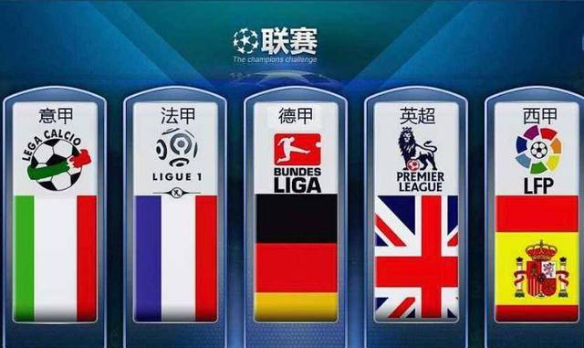 威胁国安的