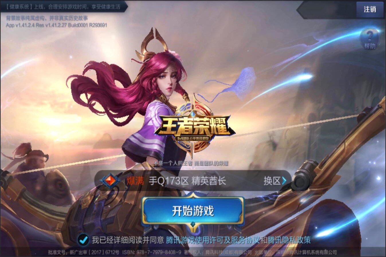 进一步完善 进一步完善