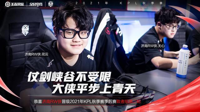 对于球迷而 对于球迷而