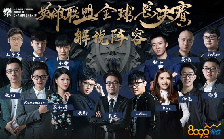 它要求球员 它要求球员